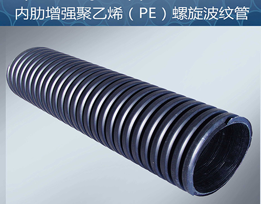 hdpe(ni)(qing)y